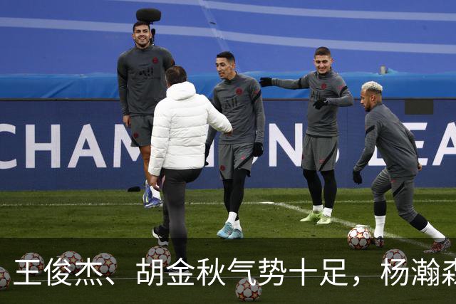 王俊杰、胡金秋气势十足，杨瀚森最后出场，请注意日本男篮表情！